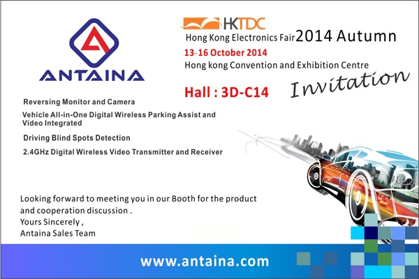 2014 Autumn Hongkong Electronics Fair 3D-C14